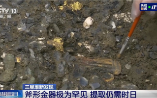 三星堆发现罕见“金斧子”：厚度至少3毫米 独一无二的存在