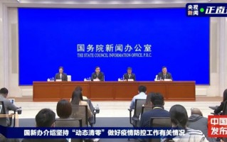 国家卫健委：各地要设立“黄码医院”