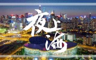 上海游乐场,上海室内乐园十大排名