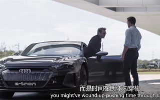 官方确认 奥迪最强电动车RS e-tron GT将入华：钢铁侠同款座驾来了
