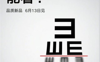 酷派COOL 20s终于抛弃720P屏幕！坐等120Hz高刷