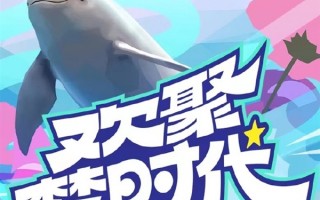 投资120亿！全球最大纯商业体在武汉开业：可数千人同时玩雪