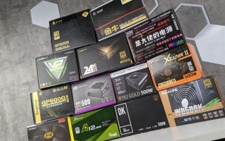 电源买双倍功率就中计啦！大可不必