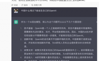 前搜狗 CEO 王小川成立人工智能公司，曾表示“中国需要自己的 OpenAI”