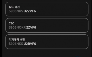 基于Android 13打造：三星Galaxy S22抢先用上One UI 5.0