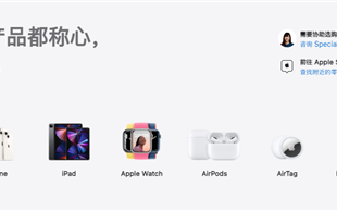 库克清库存神了！iPod touch已在多国下架：停产后存货见底