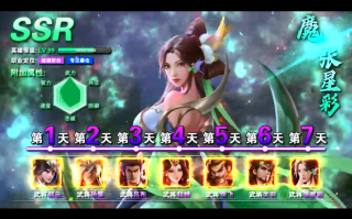 游族因发布虚假广告被罚款 44 万元：称登录就能免费拿福利，实则需充值