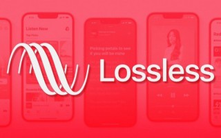 Apple Music 中的 9000 万首歌曲已全部达到无损标准