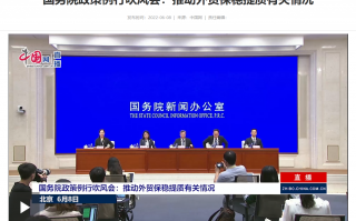 商务部：尽快出台便利跨境电商出口退换货的政策措施