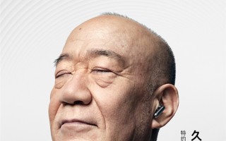 日本大师久石让调音！刘作虎试用OPPO Enco X2后把几千块耳机放抽屉了