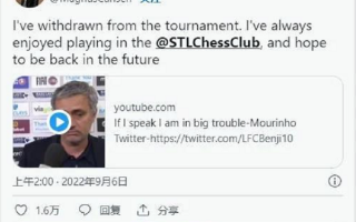 国际象棋涉嫌作弊丑闻：选手疑用智能肛珠求助超级计算机