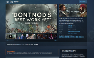Steam 喜加一：《奇异人生》开发商推出的剧情冒险游戏《谓何》免费领