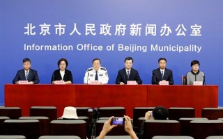 北京24小时新增本土感染者39例、辽宁一学校7天新增298例感染者