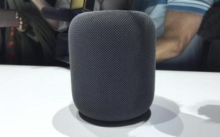 HomePod即将上市：已知的新细节汇总