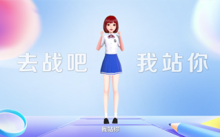 百度首个数字人高考助理发布：可推送查分、报志愿、查录取等提醒