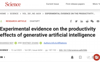Science：ChatGPT 缩小了打工人的差距