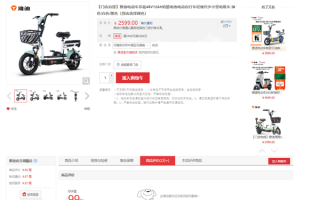 买菜通勤方便！雅迪电动车乐萌京东好评率99%：新国标续航40km