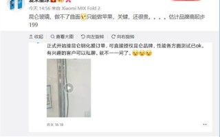 华为带火昆仑玻璃！有人抓住商机：为苹果做昆仑钢化膜