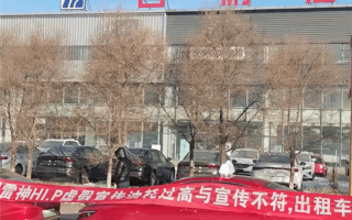 油耗过高 吉利帝豪L雷神混动遭集体维权！媒体实测纯电续航同批垫底