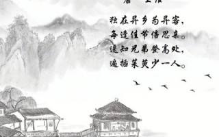 关于重阳节的诗句有哪些（重阳节优美句子简短）