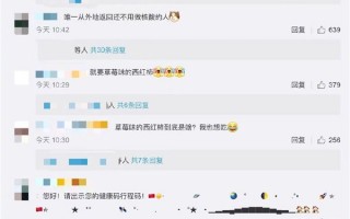 宇航员回家第一顿饭“草莓味的西红柿” 网友馋了：啥味？