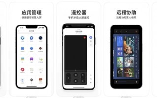 SmartisanOS宣布回归！疑似界面提前曝光：能无线控制智慧屏