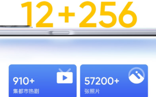 12GB+256GB仅售2399元！真我Q5狂欢版上架