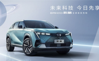 广汽传祺全新SUV发布：定名“影酷” 混动油耗比肩比亚迪DM-i