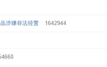 UP主“何同学”再上热搜：把3D打印机玩出花了