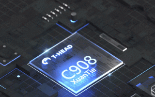 RISC-V架构 阿里平头哥发布玄铁C908 CPU：能效提升超20%