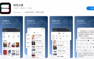 喊了几年免费的网文 现在又开始要收你钱了