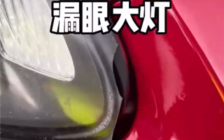 男子花300租保时捷：拿到车后秒后悔、没人愿意开