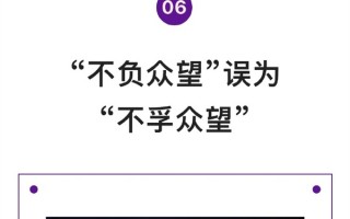 《咬文嚼字》公布年度十大语文差错：连花清瘟？莲花清瘟？