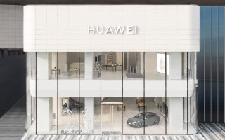 智选车合作车企人士：华为将为问界生态品牌建设销售渠道，采用加盟代理模式