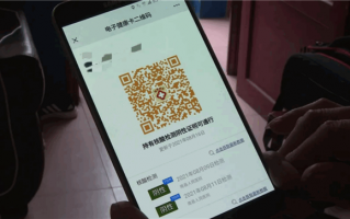 河南发布五一出行提示！省外返豫入豫落地即赋黄码