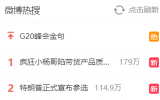 退一赔三 能赔一个亿的小杨哥：开始给自己找后路了