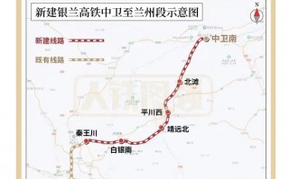 开通倒计时，银兰高铁中兰段开始联调联试：设计时速 250 公里