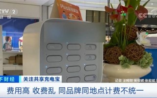 央视曝光共享充电宝乱象！女子用一次要40多元 最后花99买下来了