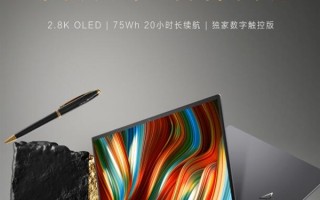 5999元 华硕灵耀14 2022锐龙版上架：R7-5825U、2.8K OLED屏
