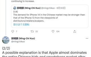 iPhone 14未发先火 余承东一句话说出了原因：华为把高端手机让给了苹果