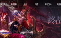 爷青结！《DNF》端游正式更名《地下城与勇士：创新世纪》：图标、文字调整