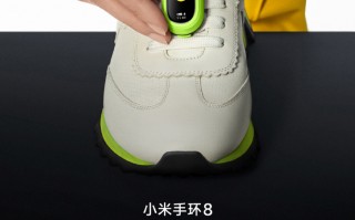 绑在鞋上新用法：小米手环 8 支持全新跑步豆模式，可测 13 项专业数据