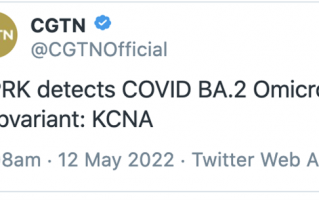 朝鲜发现新冠奥密克戎变异毒株：要求居民居家观察 多人出现疑似流感症状