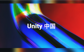 Unity中国正式成立：阿里巴巴、米哈游、抖音等巨头参投