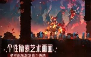 重生细胞武士刀怎么获得_武士刀获取方法介绍