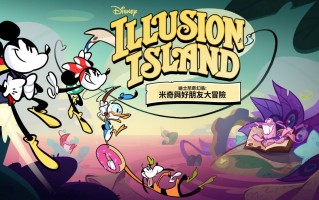 任天堂 Switch 游戏《迪士尼奇幻岛：米奇与好朋友大冒险》开启预购，港服 289 港币