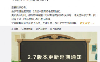 吸金超30亿美元的《原神》：竟惨遭骂上热搜