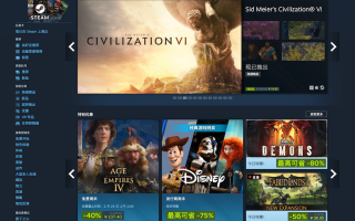 玩家反馈：Steam 商城国内现已可直连访问