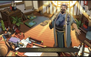 国产游戏《太吾绘卷》迎来重大更新，现已正式开放创意工坊