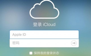 苹果云服务由中国公司运营 其背后还有这些事情